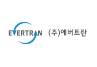 에버트란 번역